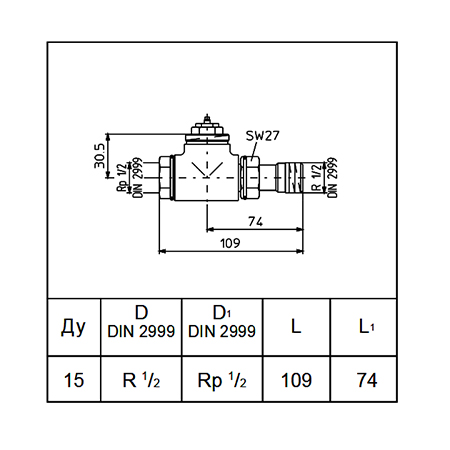 Oventrop E 1/2" Термовентиль прямой белый