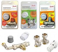 Danfoss Комплекты терморегуляторов для систем отопления