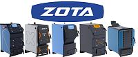 ZOTA  Напольные котлы