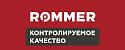 Rommer