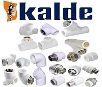 Kalde фитинги из полипропилена Kalde фитинги из полипропилена