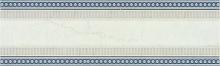 Zirconio, Cenefa Afra-1 Grey / Beige 9x30 декоративный элемент