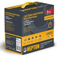 Защита от протечек Защита от протечек